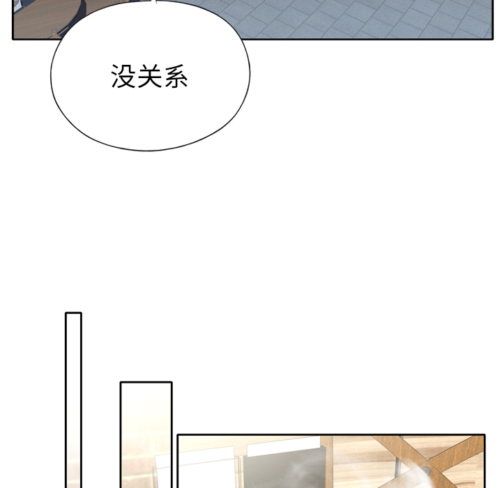 [韩国漫画] 优质女人 剧情,巨乳大奶#[117P]-108