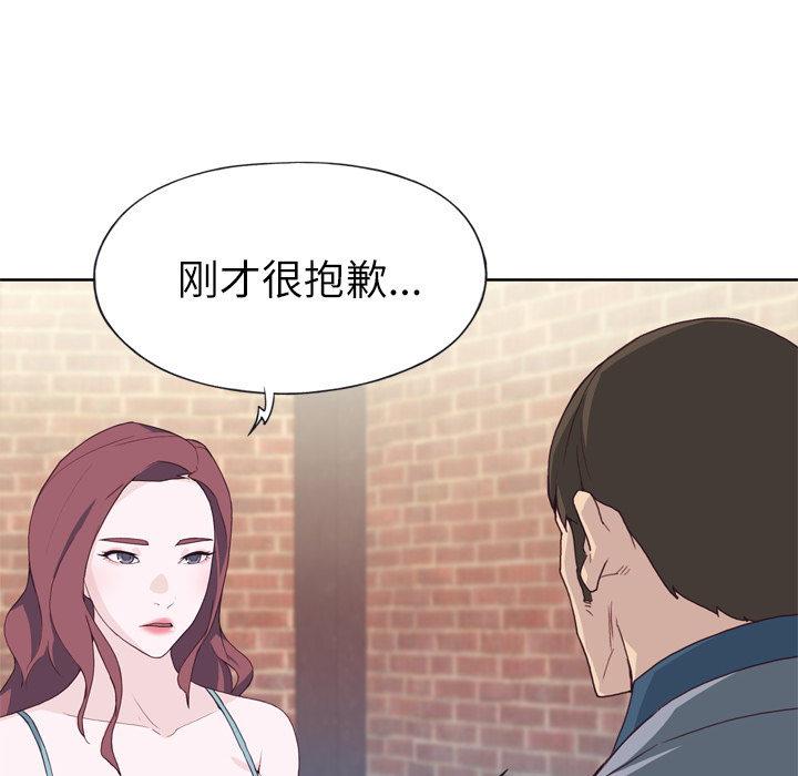 [韩国漫画] 优质女人 剧情,巨乳大奶#[117P]-110