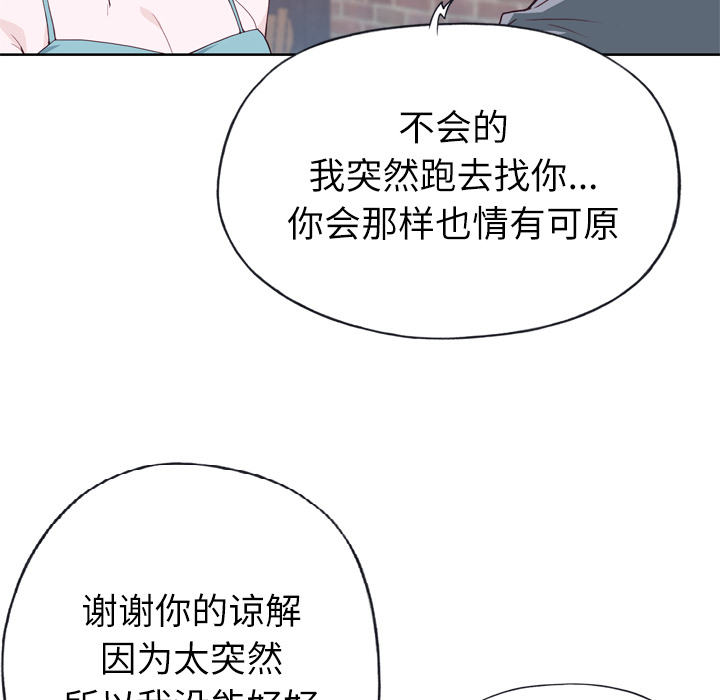 [韩国漫画] 优质女人 剧情,巨乳大奶#[117P]-111