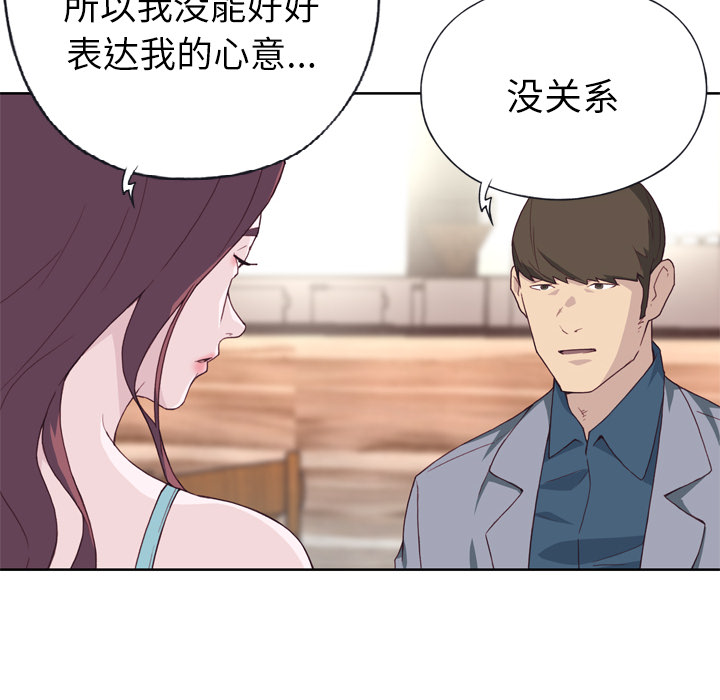 [韩国漫画] 优质女人 剧情,巨乳大奶#[117P]-112
