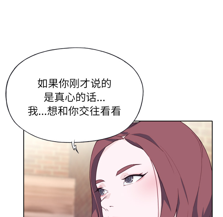 [韩国漫画] 优质女人 剧情,巨乳大奶#[117P]-113