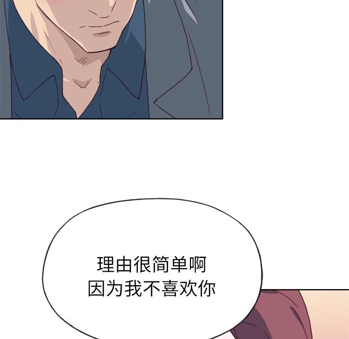 [韩国漫画] 优质女人 剧情,巨乳大奶#[117P]-12