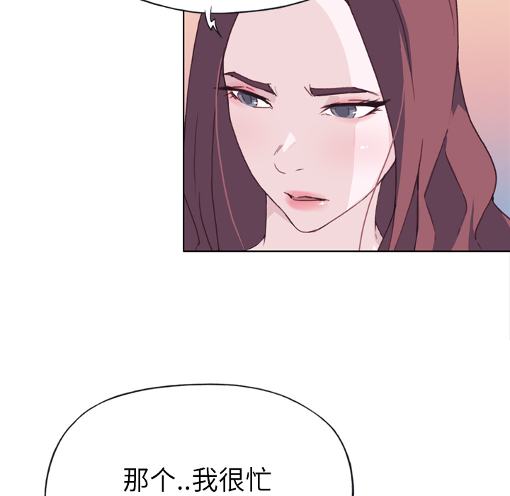[韩国漫画] 优质女人 剧情,巨乳大奶#[117P]-13