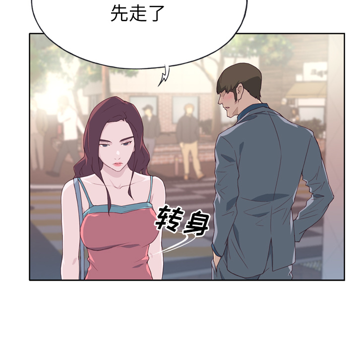 [韩国漫画] 优质女人 剧情,巨乳大奶#[117P]-14