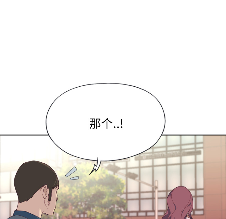 [韩国漫画] 优质女人 剧情,巨乳大奶#[117P]-15