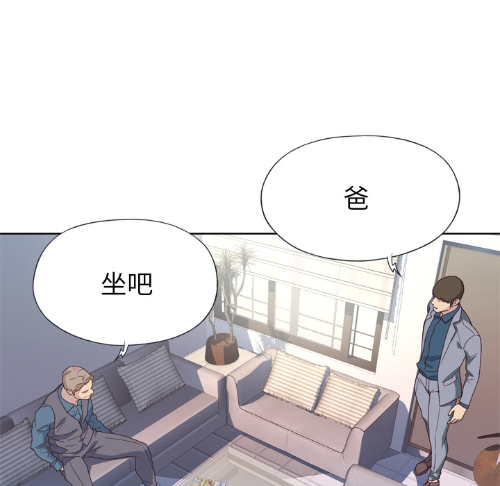 [韩国漫画] 优质女人 剧情,巨乳大奶#[117P]-21