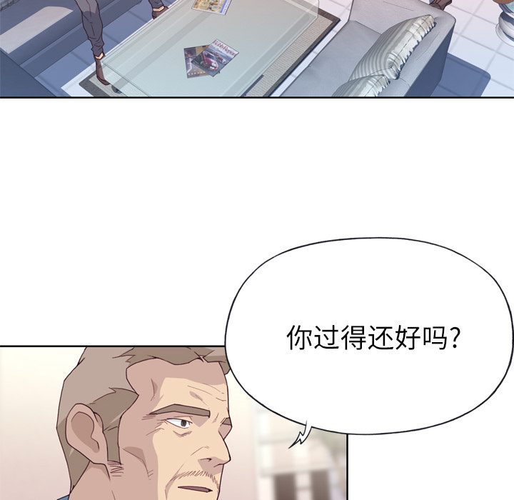 [韩国漫画] 优质女人 剧情,巨乳大奶#[117P]-22