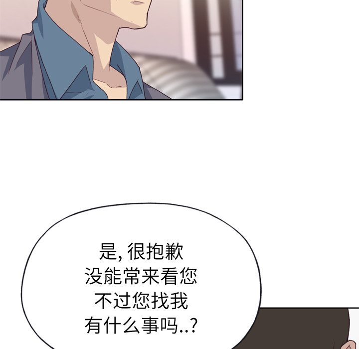 [韩国漫画] 优质女人 剧情,巨乳大奶#[117P]-23