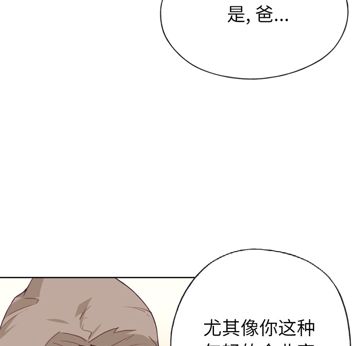 [韩国漫画] 优质女人 剧情,巨乳大奶#[117P]-26