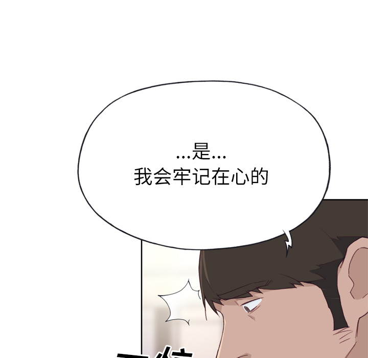 [韩国漫画] 优质女人 剧情,巨乳大奶#[117P]-28