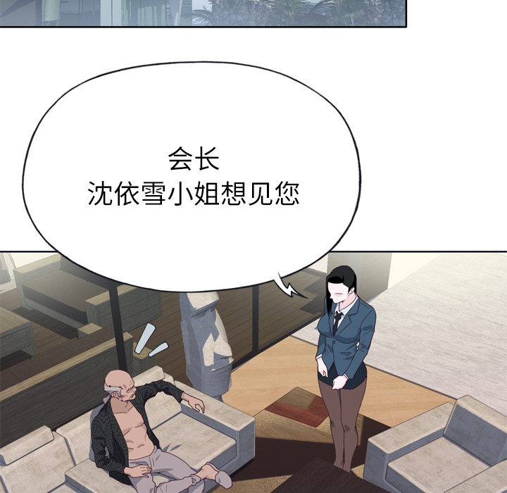 [韩国漫画] 优质女人 剧情,巨乳大奶#[117P]-37