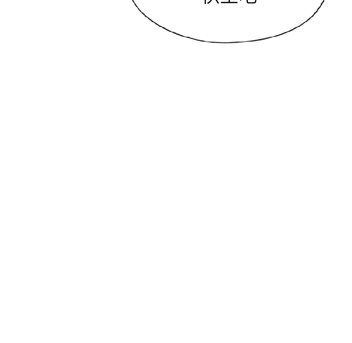 [韩国漫画] 优质女人 剧情,巨乳大奶#[117P]-42