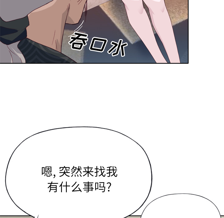 [韩国漫画] 优质女人 剧情,巨乳大奶#[117P]-46
