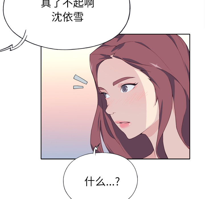 [韩国漫画] 优质女人 剧情,巨乳大奶#[117P]-54