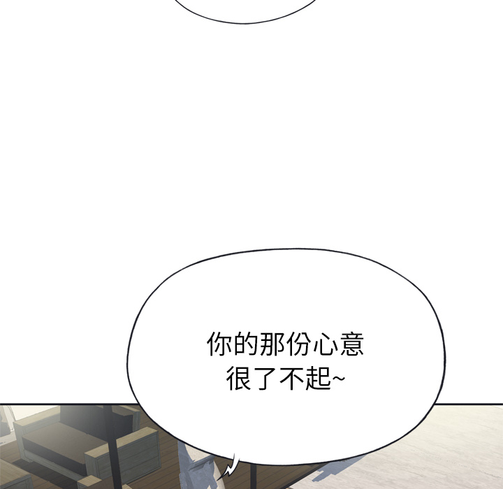 [韩国漫画] 优质女人 剧情,巨乳大奶#[117P]-55