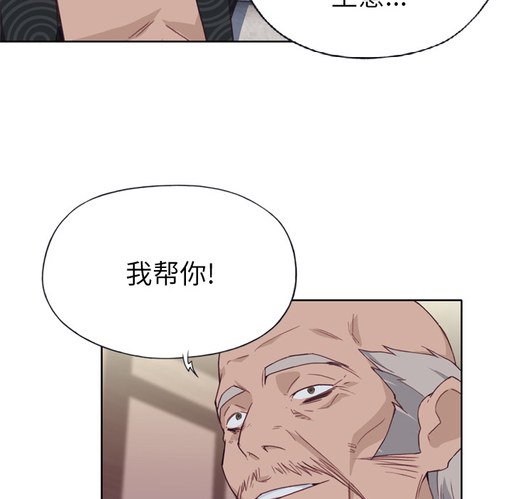 [韩国漫画] 优质女人 剧情,巨乳大奶#[117P]-60