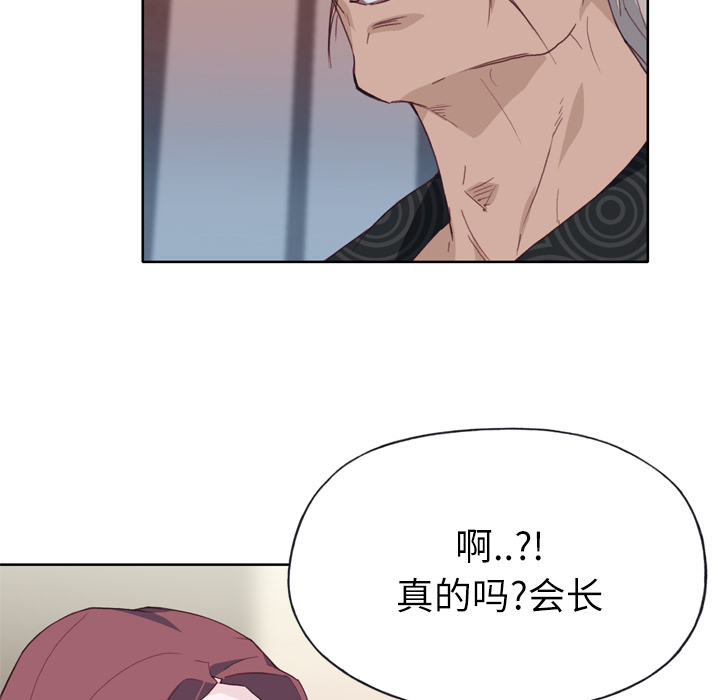 [韩国漫画] 优质女人 剧情,巨乳大奶#[117P]-61