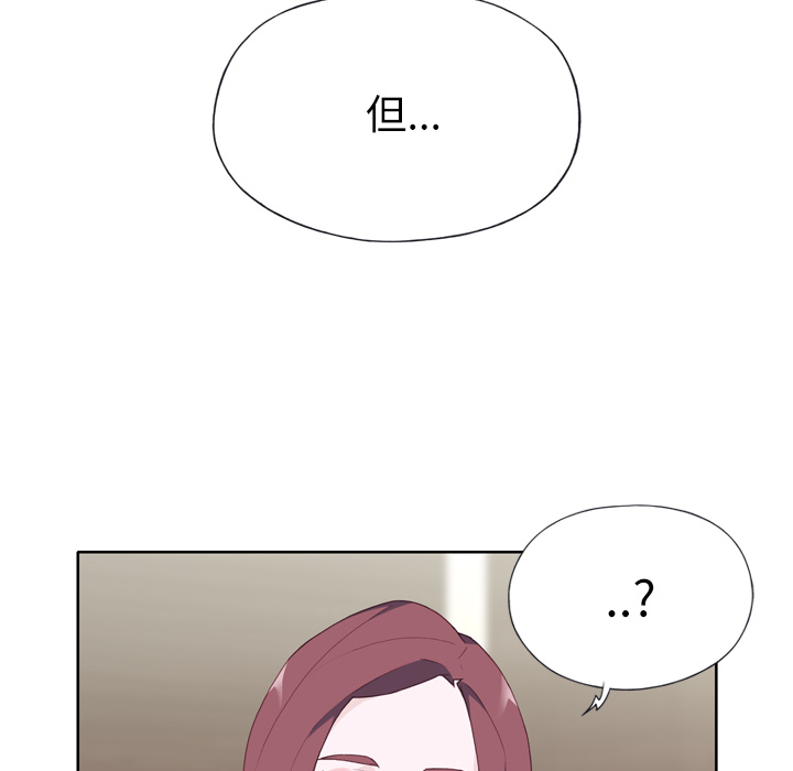 [韩国漫画] 优质女人 剧情,巨乳大奶#[117P]-63
