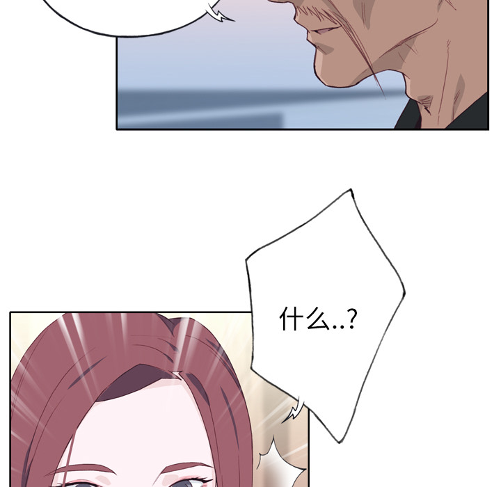 [韩国漫画] 优质女人 剧情,巨乳大奶#[117P]-67