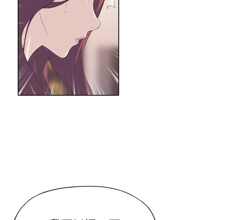 [韩国漫画] 优质女人 剧情,巨乳大奶#[117P]-77