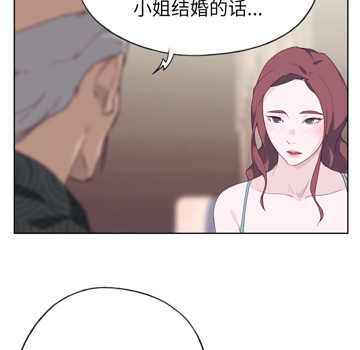 [韩国漫画] 优质女人 剧情,巨乳大奶#[117P]-81