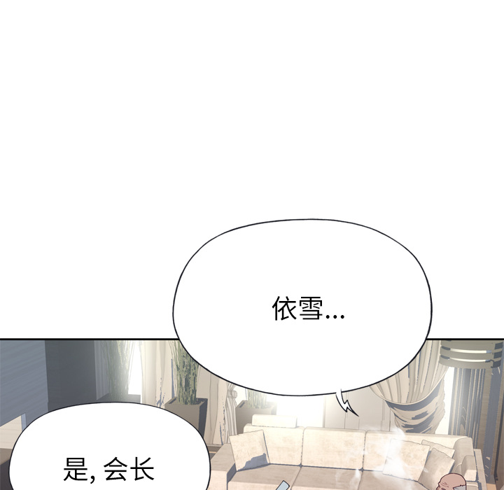 [韩国漫画] 优质女人 剧情,巨乳大奶#[117P]-84