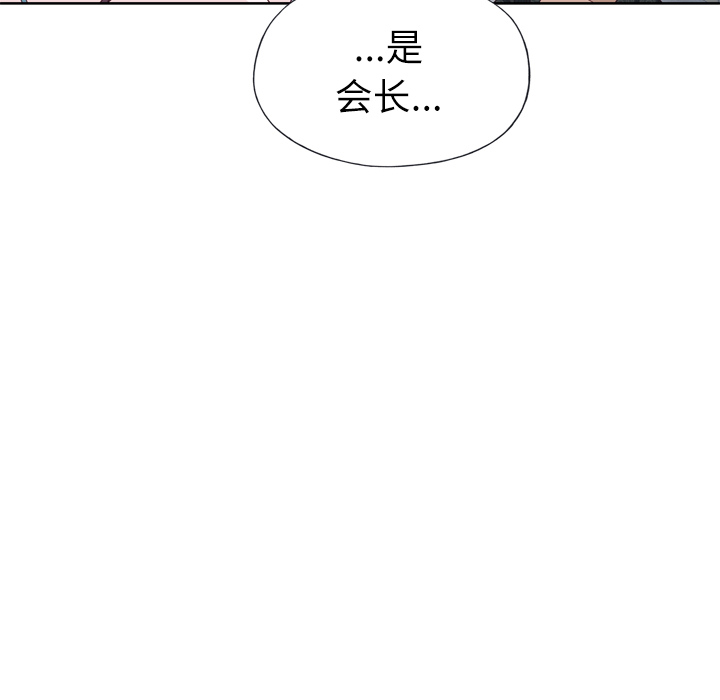[韩国漫画] 优质女人 剧情,巨乳大奶#[117P]-87