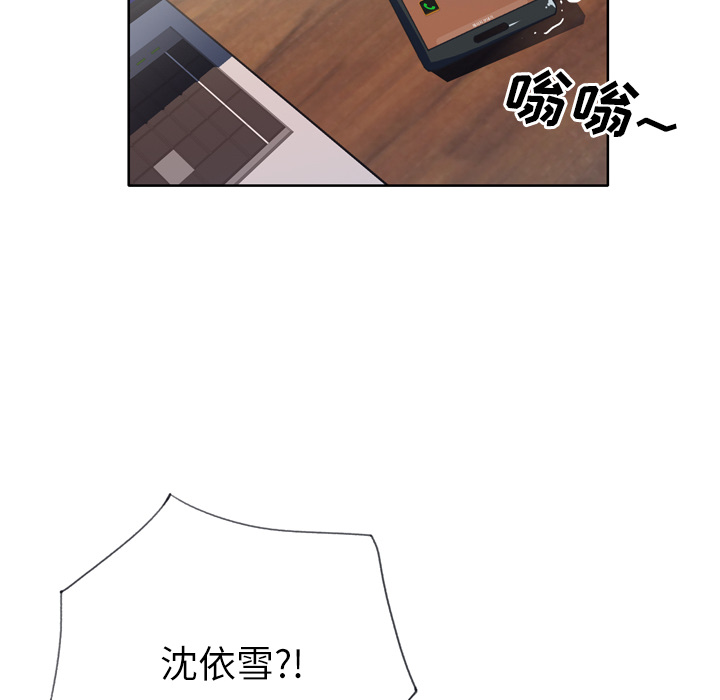 [韩国漫画] 优质女人 剧情,巨乳大奶#[117P]-98