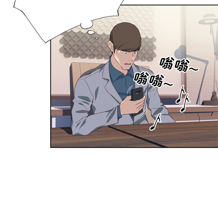 [韩国漫画] 优质女人 剧情,巨乳大奶#[117P]-99