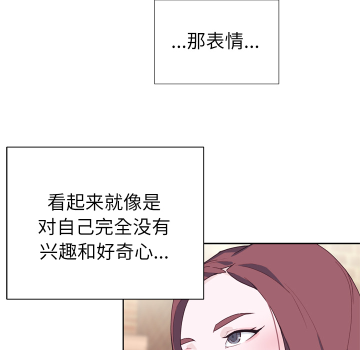 [韩国漫画] 优质女人 剧情,巨乳大奶#[116P]-10