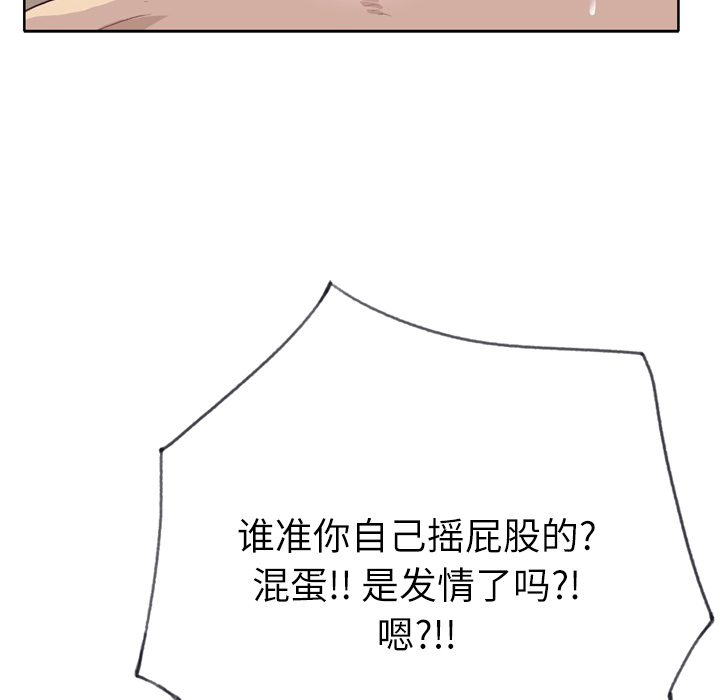 [韩国漫画] 优质女人 剧情,巨乳大奶#[116P]-102