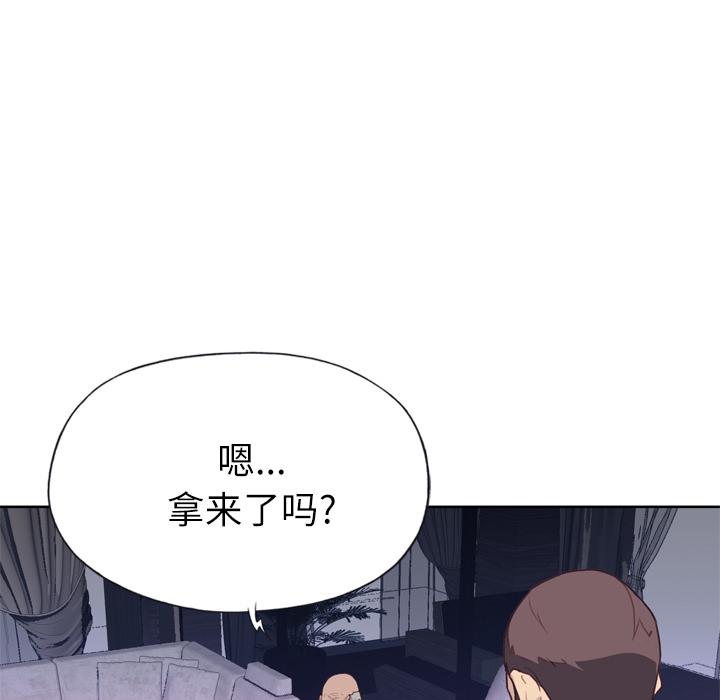 [韩国漫画] 优质女人 剧情,巨乳大奶#[116P]-107
