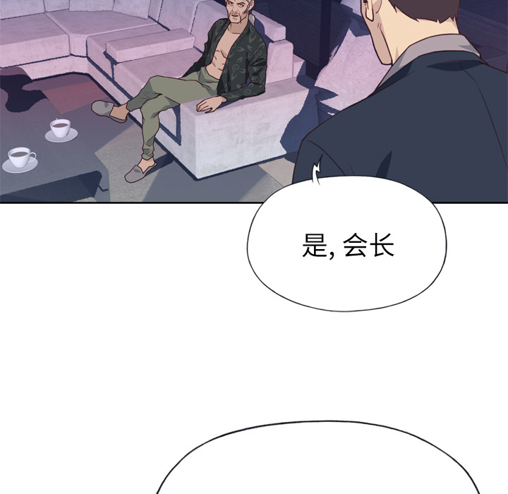 [韩国漫画] 优质女人 剧情,巨乳大奶#[116P]-108