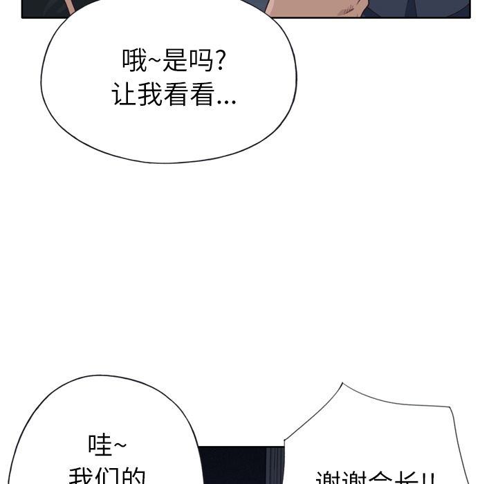 [韩国漫画] 优质女人 剧情,巨乳大奶#[116P]-110