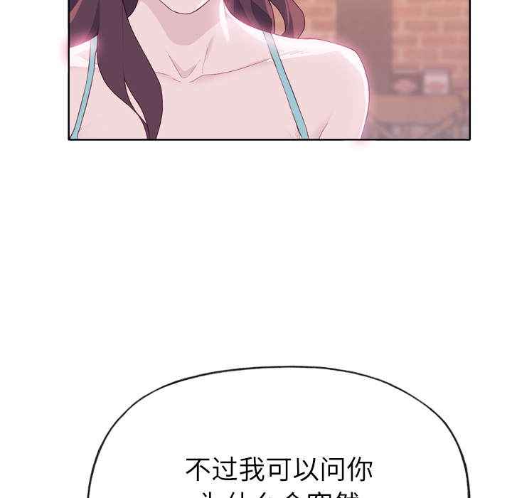 [韩国漫画] 优质女人 剧情,巨乳大奶#[116P]-14