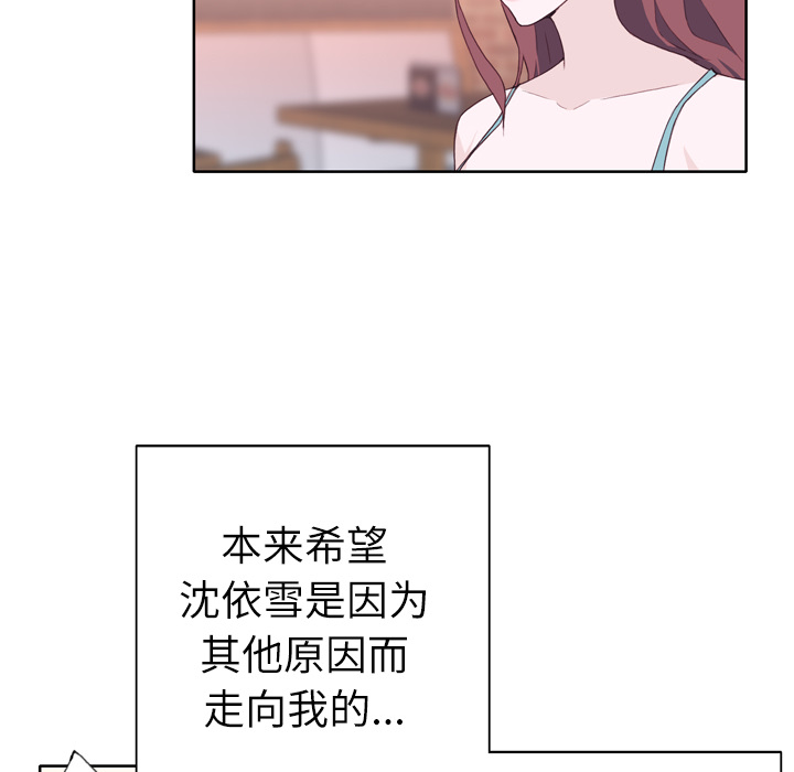 [韩国漫画] 优质女人 剧情,巨乳大奶#[116P]-17