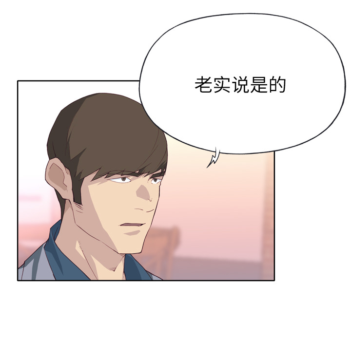 [韩国漫画] 优质女人 剧情,巨乳大奶#[116P]-22