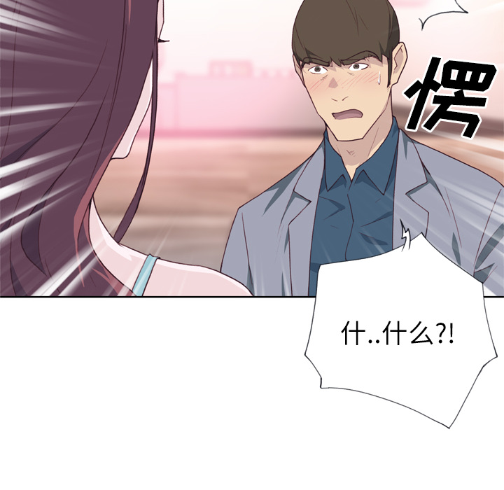 [韩国漫画] 优质女人 剧情,巨乳大奶#[116P]-30