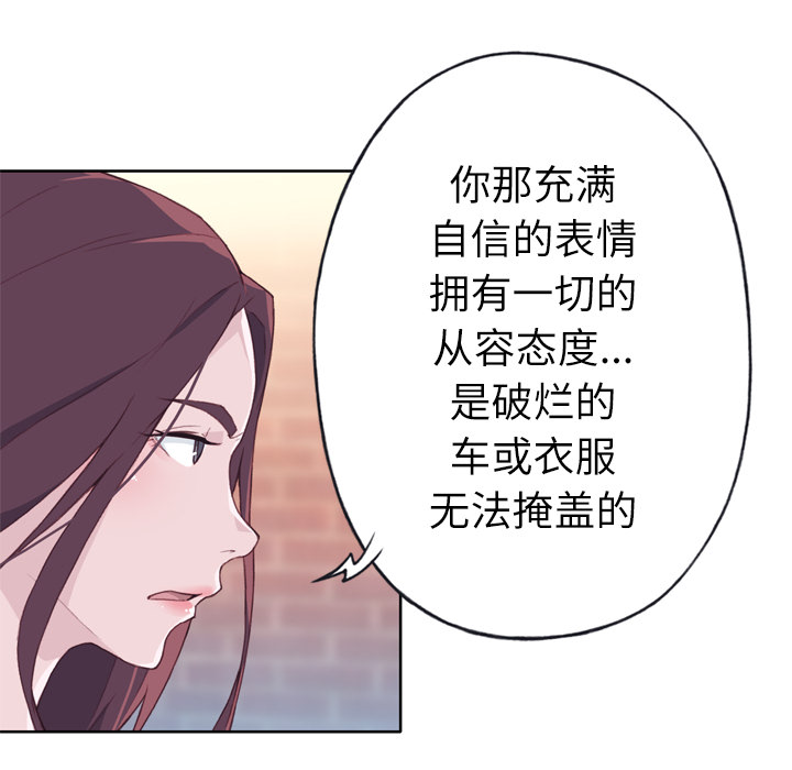 [韩国漫画] 优质女人 剧情,巨乳大奶#[116P]-33