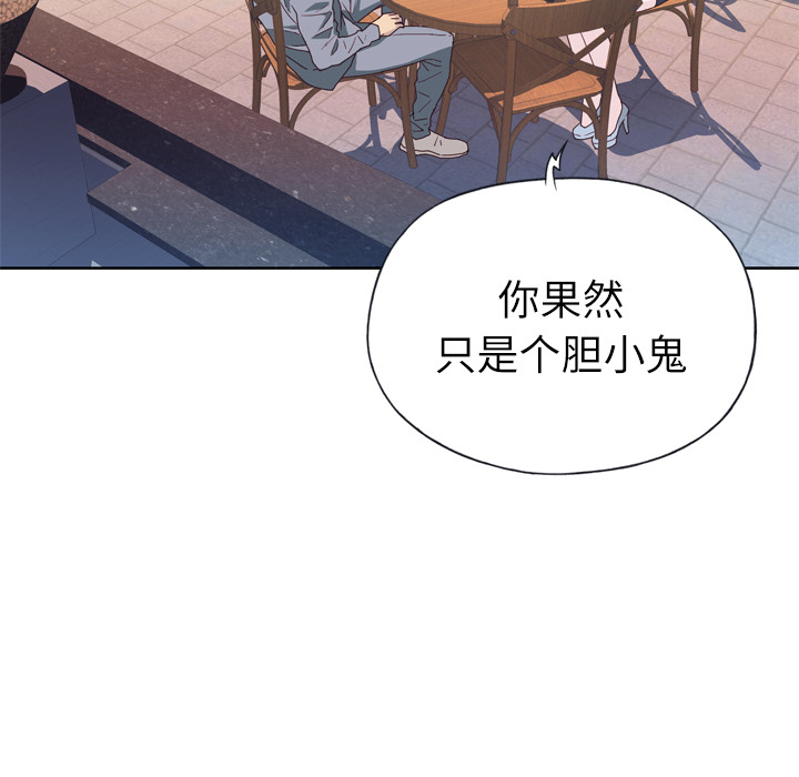 [韩国漫画] 优质女人 剧情,巨乳大奶#[116P]-47