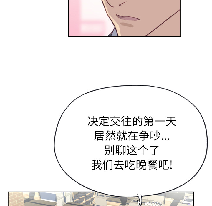 [韩国漫画] 优质女人 剧情,巨乳大奶#[116P]-52