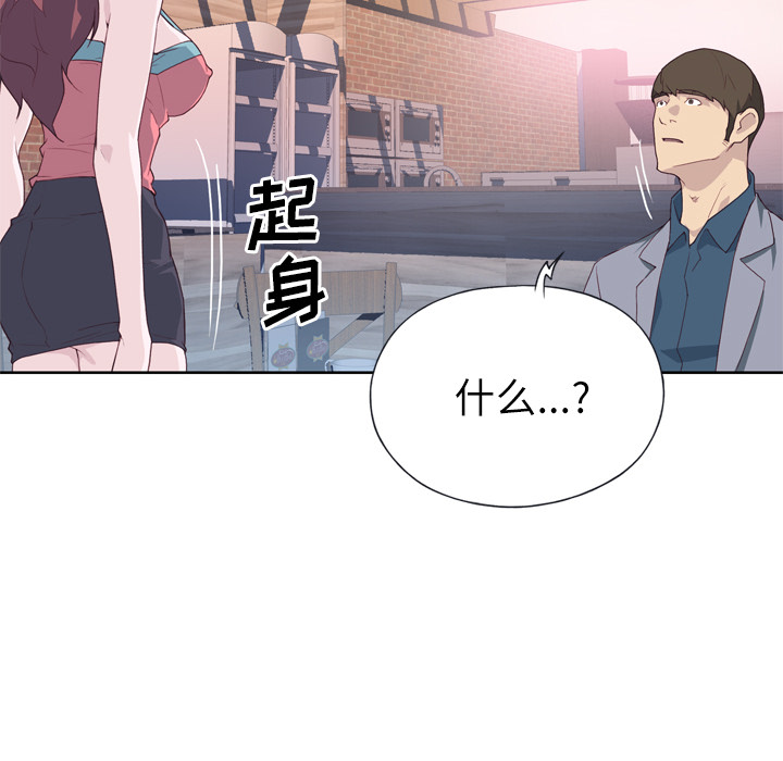 [韩国漫画] 优质女人 剧情,巨乳大奶#[116P]-55