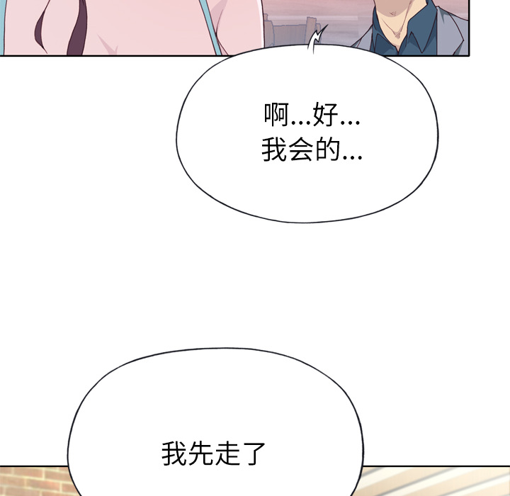 [韩国漫画] 优质女人 剧情,巨乳大奶#[116P]-57
