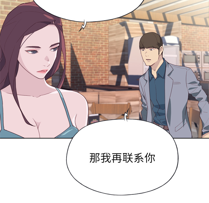 [韩国漫画] 优质女人 剧情,巨乳大奶#[116P]-58