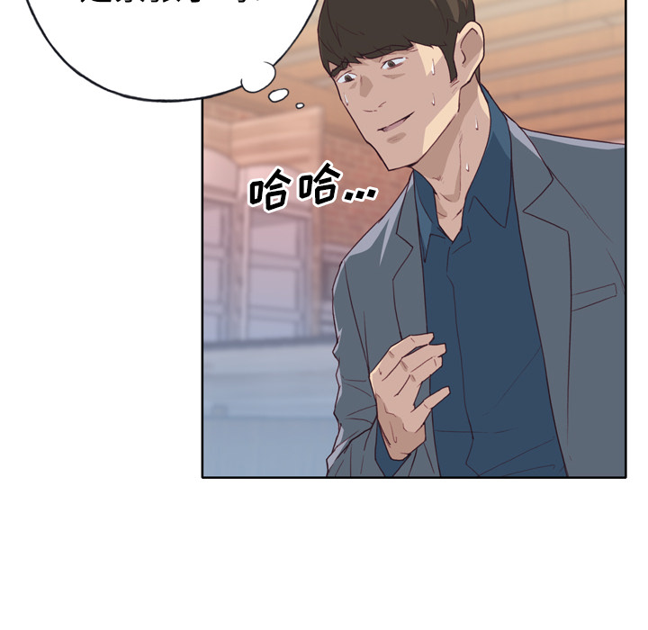 [韩国漫画] 优质女人 剧情,巨乳大奶#[116P]-61