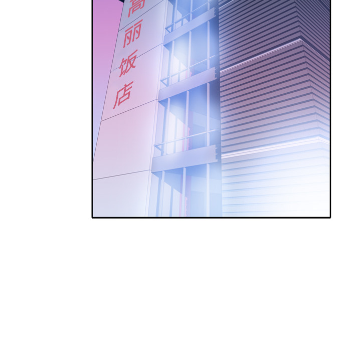 [韩国漫画] 优质女人 剧情,巨乳大奶#[116P]-66