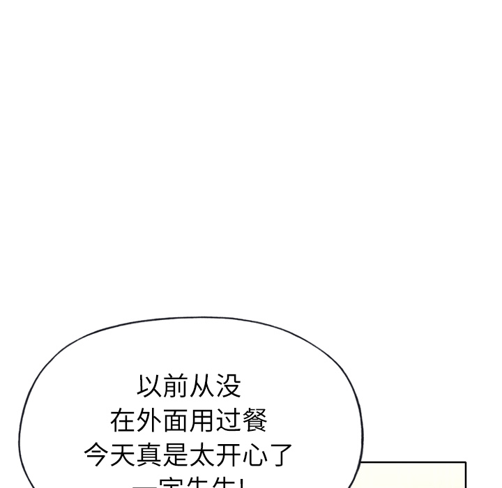 [韩国漫画] 优质女人 剧情,巨乳大奶#[116P]-68