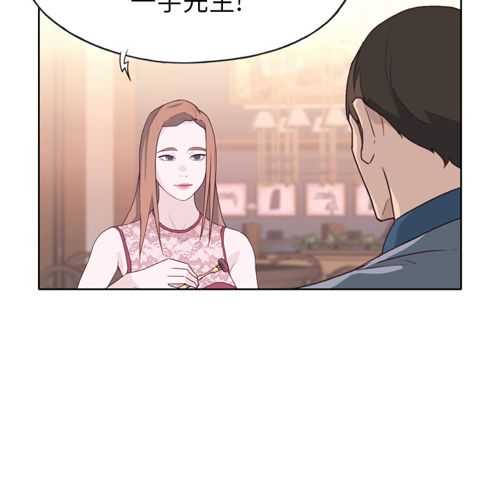 [韩国漫画] 优质女人 剧情,巨乳大奶#[116P]-69