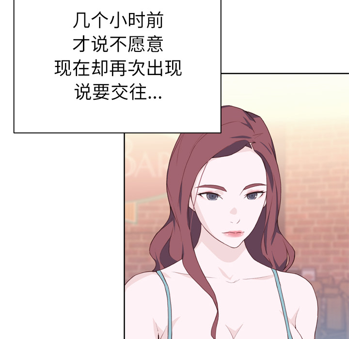[韩国漫画] 优质女人 剧情,巨乳大奶#[116P]-7