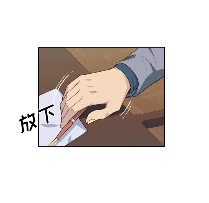 [韩国漫画] 优质女人 剧情,巨乳大奶#[116P]-70